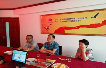 華邦鋼結(jié)構(gòu)