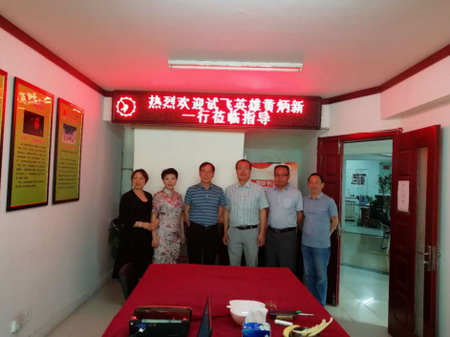 華邦鋼結(jié)構(gòu)