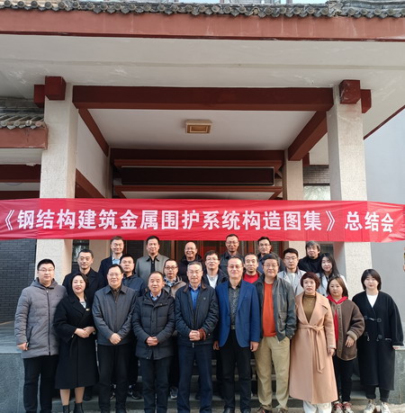 鋼結(jié)構(gòu)建筑