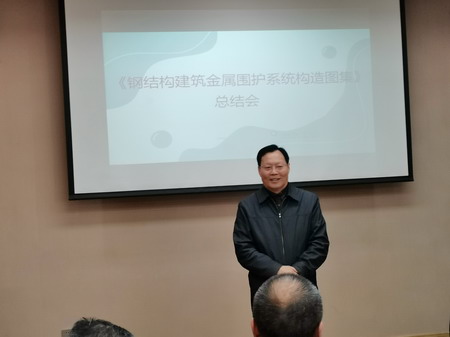 鋼結(jié)構(gòu)建筑