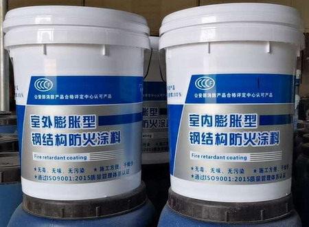 膨脹型鋼結構防火涂料